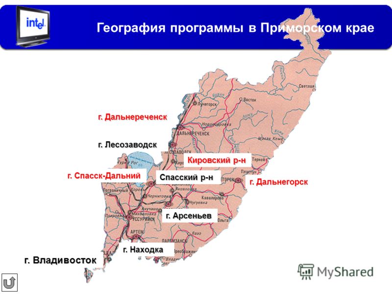 К какому району относится владивосток. Дальнереченск Приморский край на карте. Лесозаводск Приморский край карта. Арсеньев Приморский край на карте. Город Арсеньев Приморский край на карте.