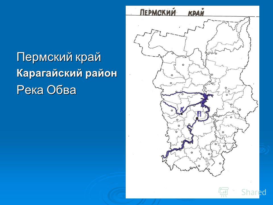 Карта карагайского района пермского края с населенными пунктами