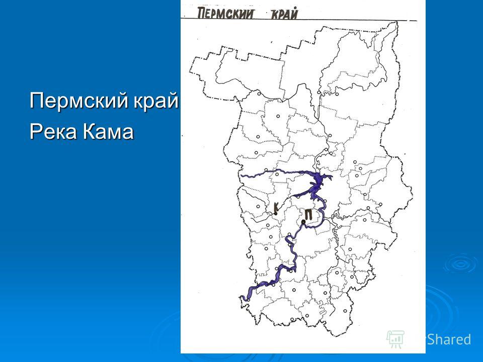 Пермский край карта с реками