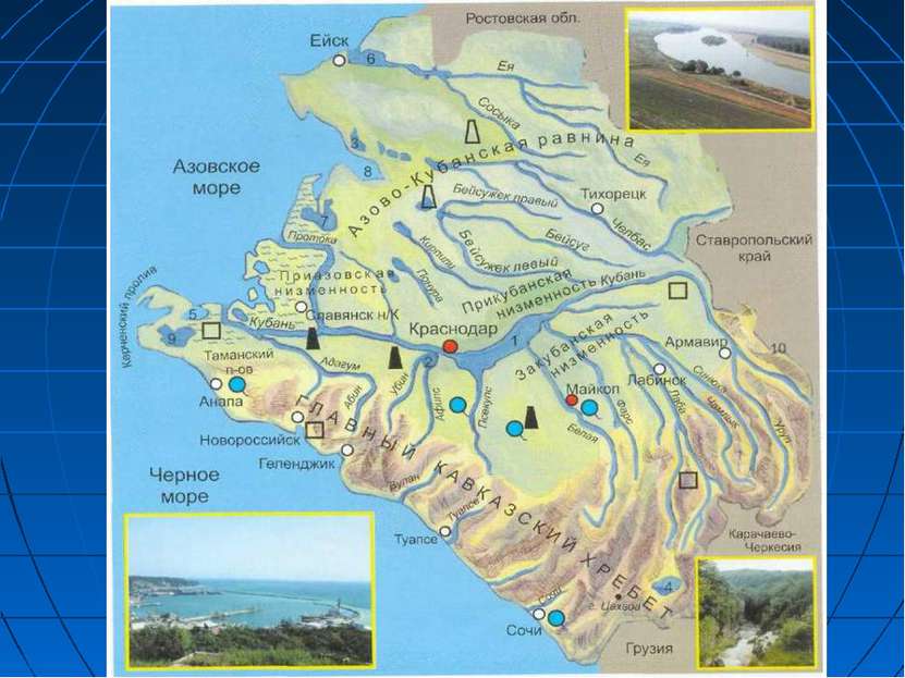 Формы рельефа края. Формы рельефа Краснодарского края на карте. Карта рельефа Краснодарского края. Горы Краснодарского края на карте. Рельеф Краснодарского края 3 класс кубановедение карта.